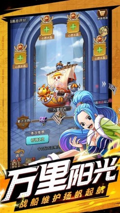 海底冒险记