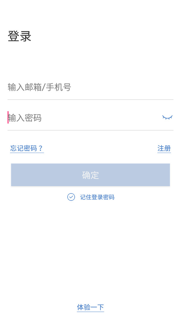 欣视安