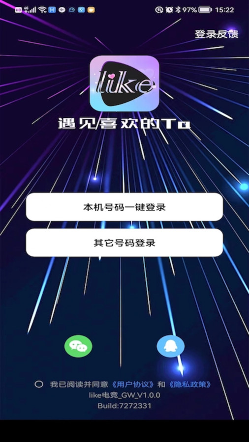 like电竞app官方版