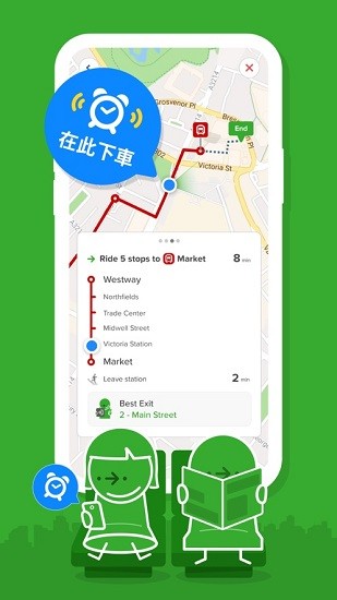 citymapper