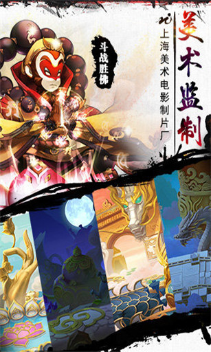 宝莲灯BT版手游