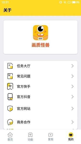 怪兽.xyz画质