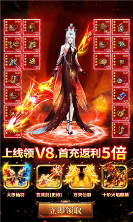 凡人修仙九洲高歌