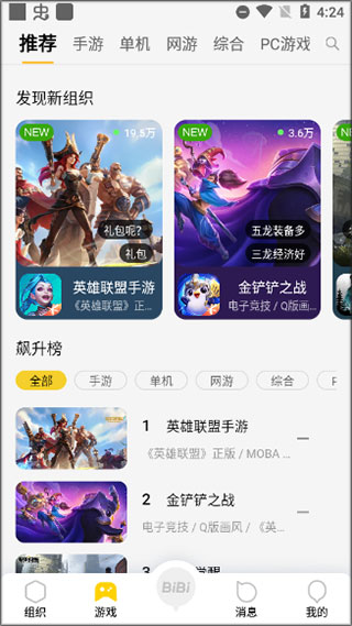 掌上TGP