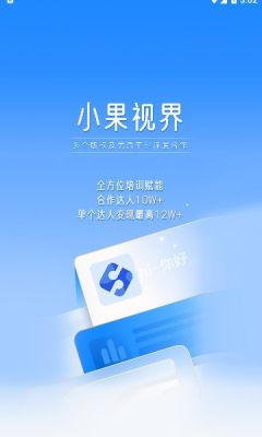 小果视界