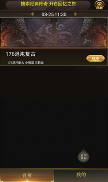 176混沌复古