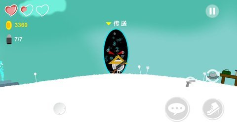 白细胞