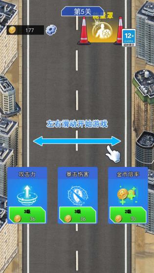 合并进化高手安卓版