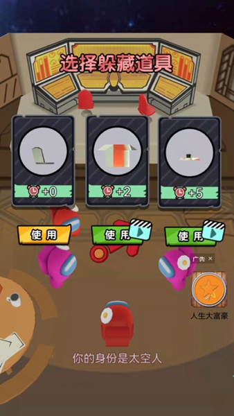 欢乐总动员 欢乐总动员