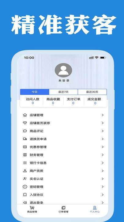 企帮手