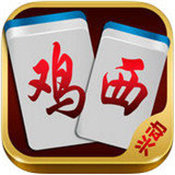 鸡西麻将