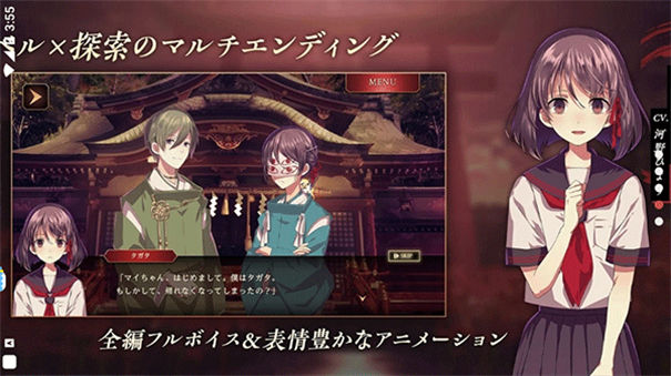 四目之神再会手机版