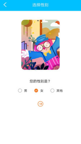 阅读王