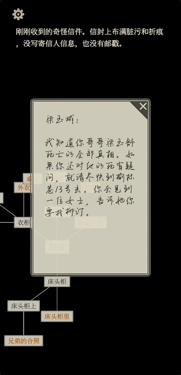 萤火app