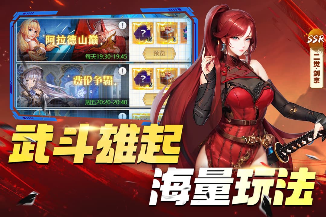 深渊契约官方版