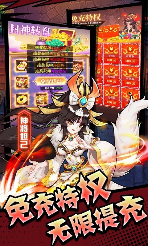出击吧师兄
