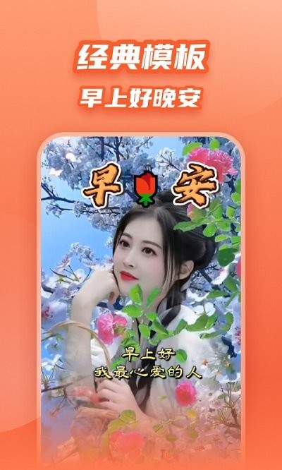 炫彩模板