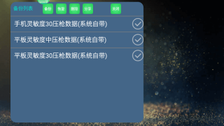 魅影app官方版（KuGamer）