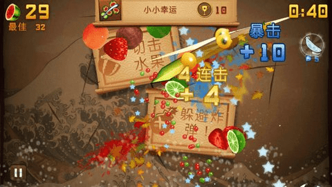 水果忍者苹果版