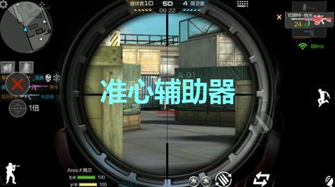 七安国体直装