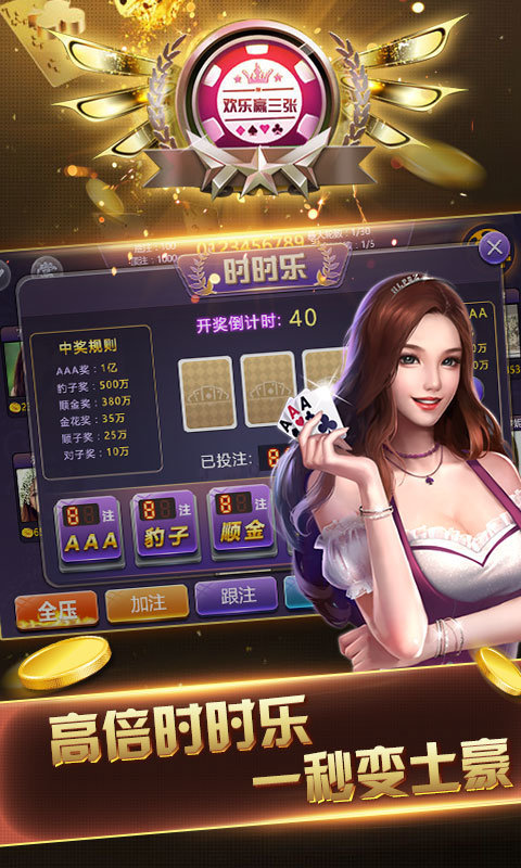 8455新葡萄娱乐场