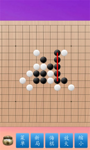五子棋大师官方版