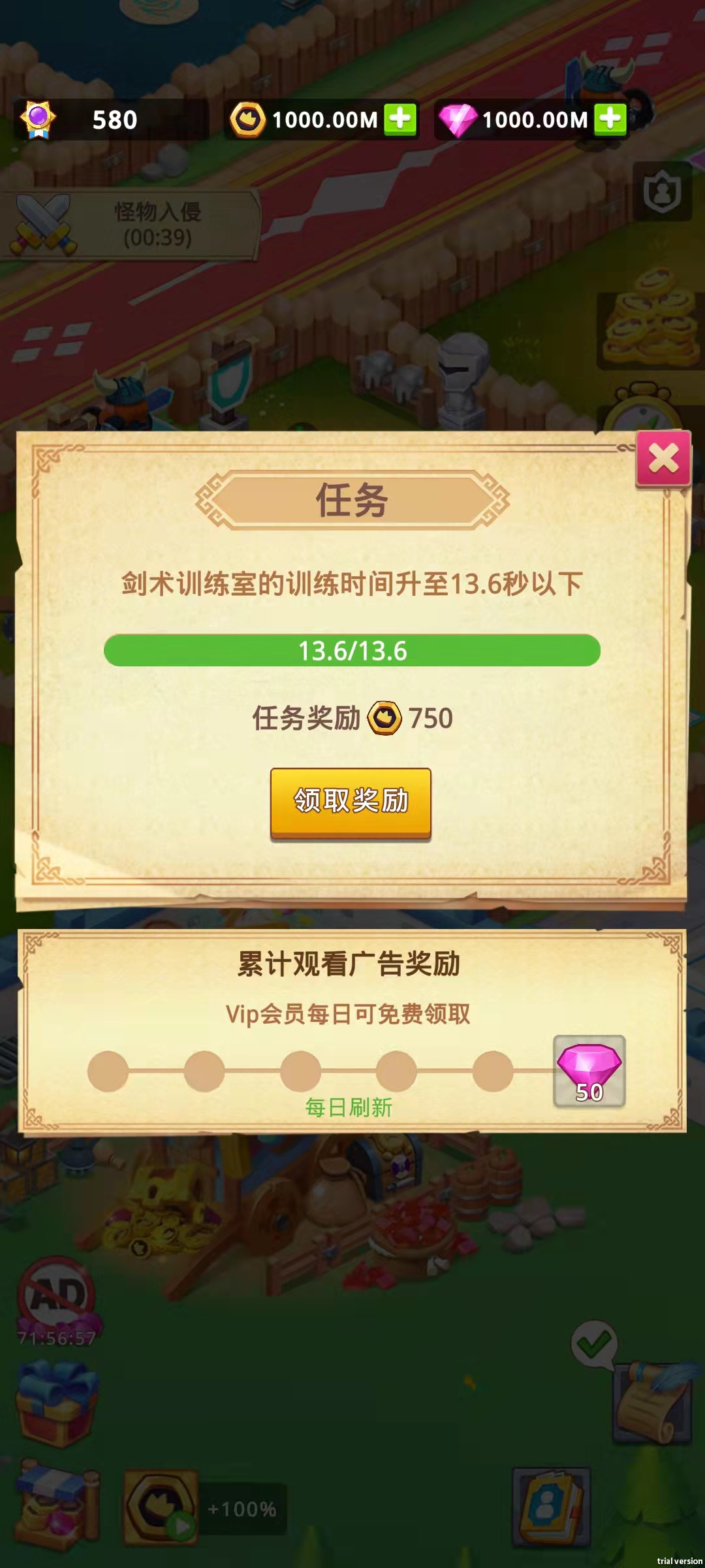 战士训练营