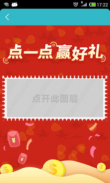 wifi共享精灵手机版