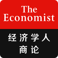 经济学人