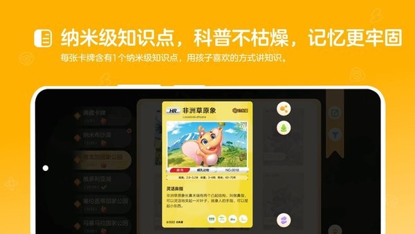 动来屋手机版