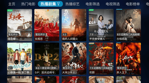 挺好专享app