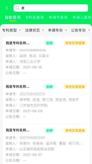 麦知网