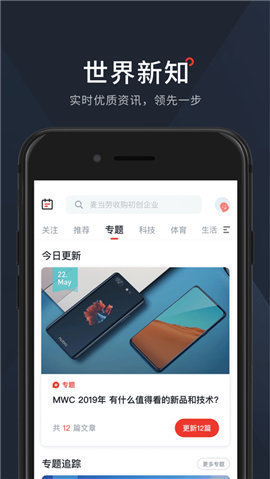 西梅英语app