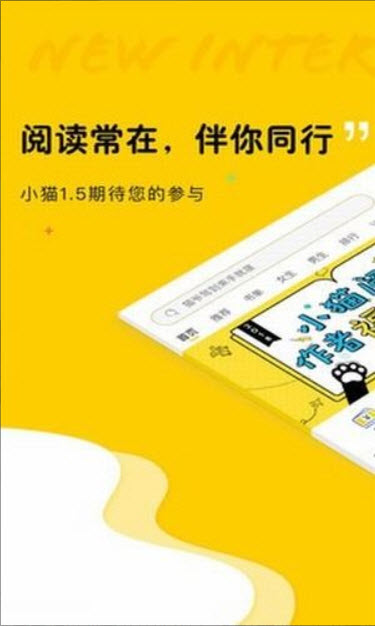 趣书网最新版本