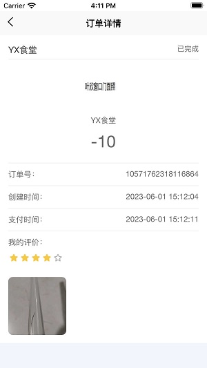 累了么智享生活 累了么智享生活