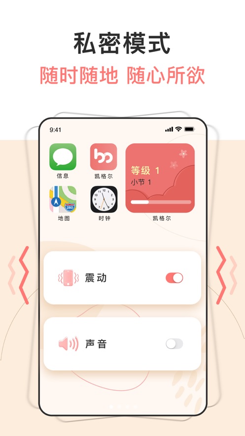 in动