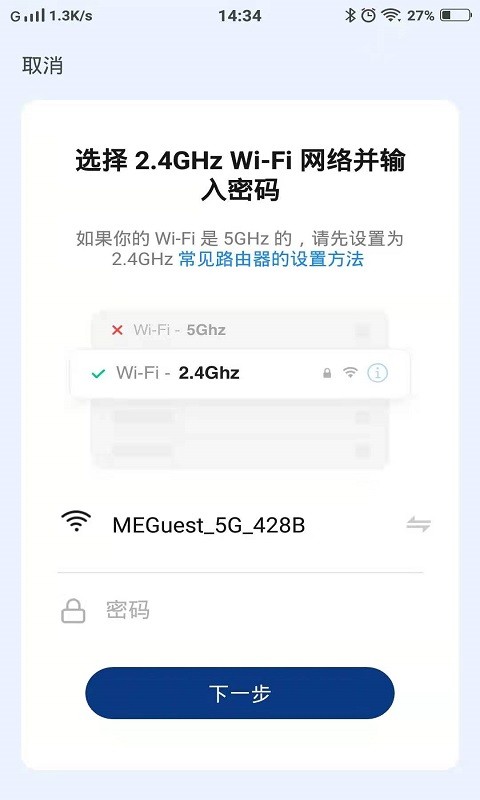 上菱智能