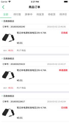 小羊拼团