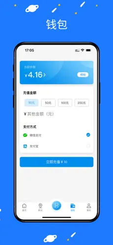 水木湘升