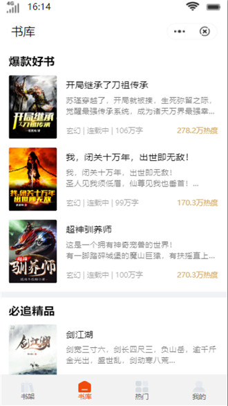 咖啡书馆