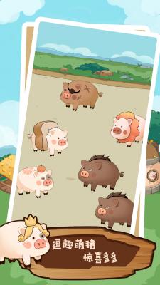 究极动物破坏决战 究极动物破坏决战