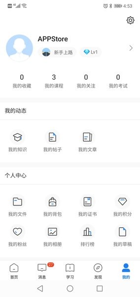 创合汇云大学app