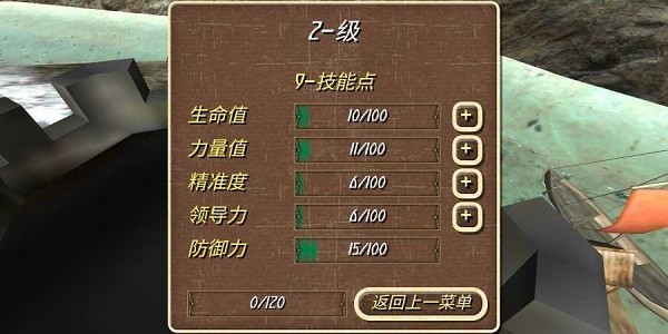 骑马与砍杀免费版