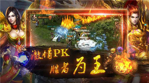 红蓝传奇