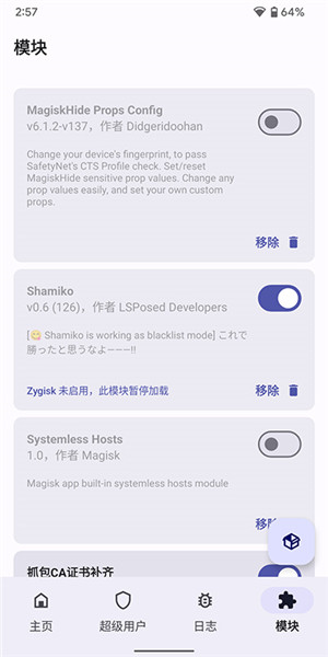德尔塔面具app