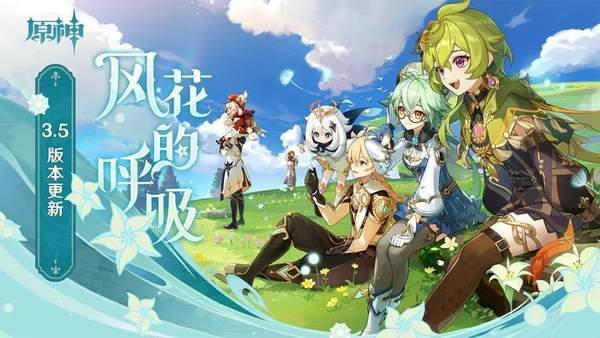 原神私人服3.8 原神私人服3.8