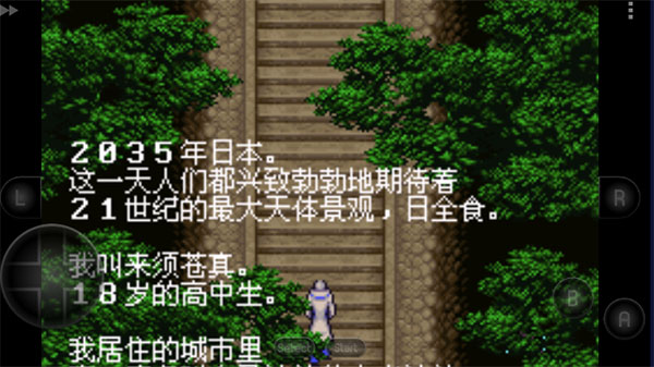 恶魔城晓月圆舞曲最新版