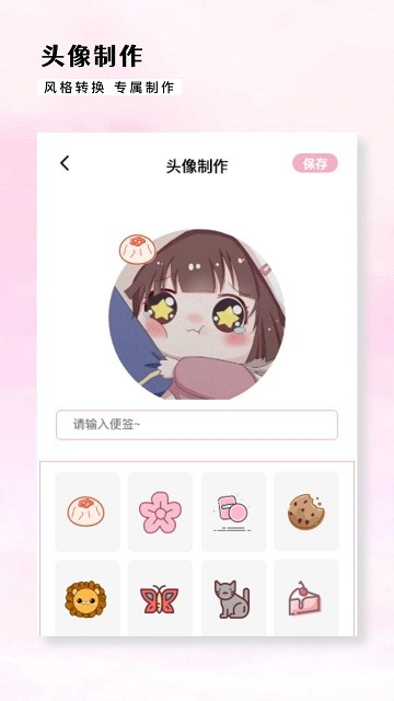 varlens相机