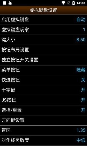 2600emu模拟器手机版