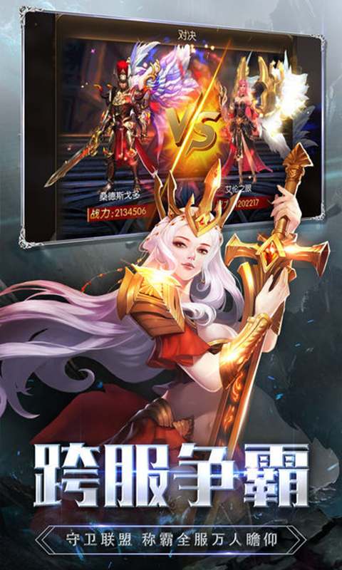 天魔